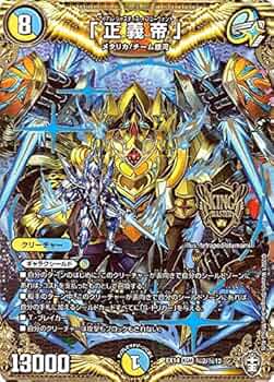 弩闘×十王 超ファイナルウォーズ!!! シークレットカードセット 11枚セット 弩闘×十王 超ファイナルウォーズ!!! シークレットカードセット