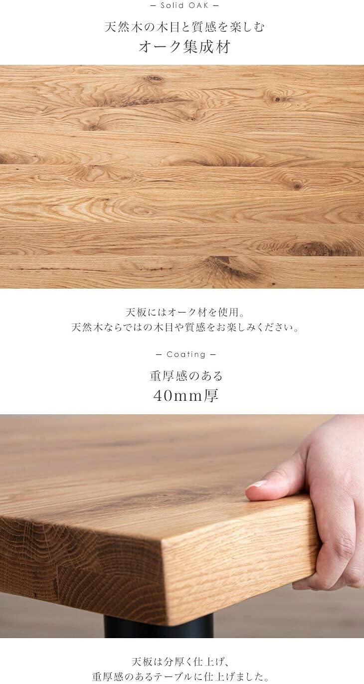 Amazon｜タンスのゲン ダイニングテーブル 幅200×90cm 6人用 長方形