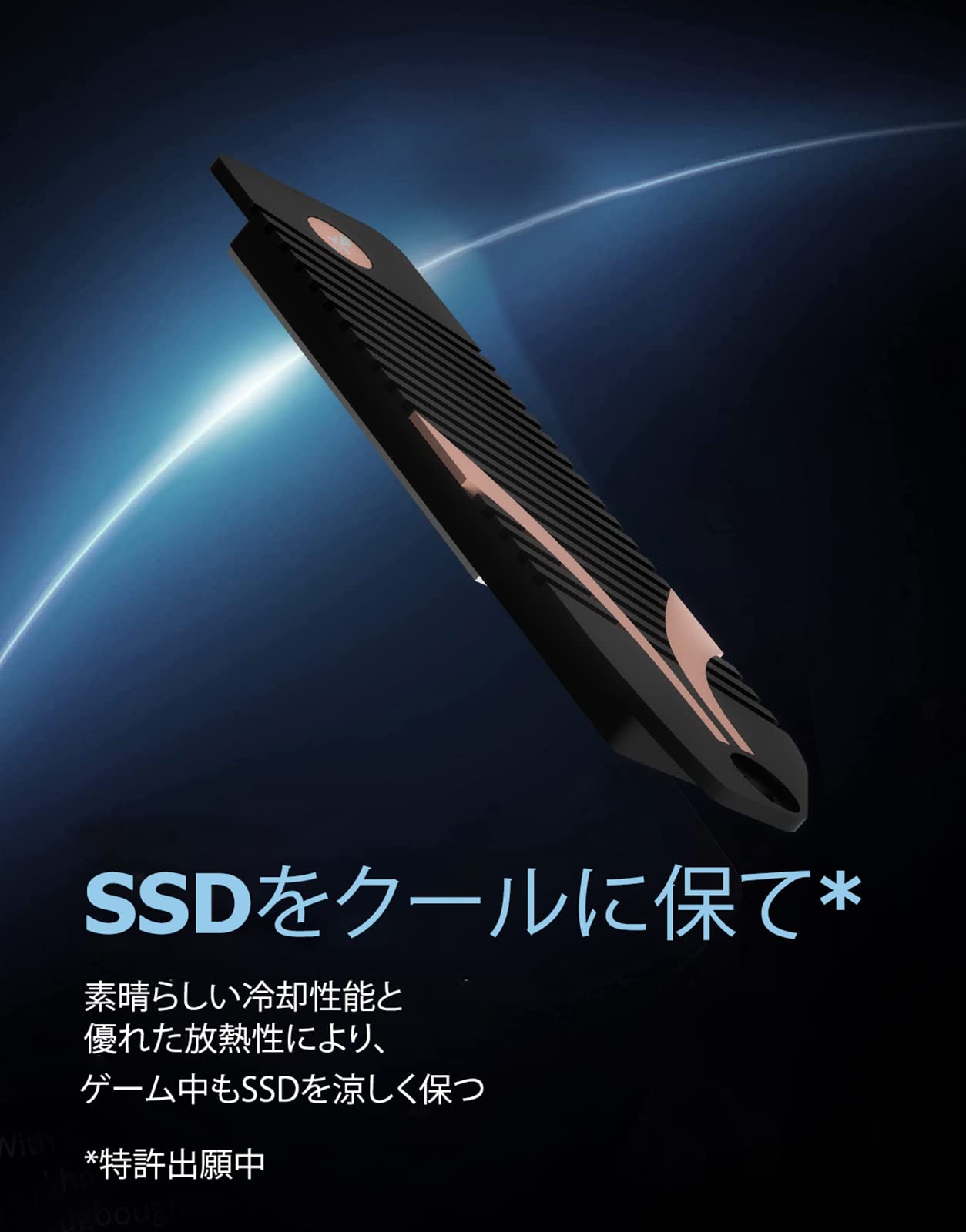 Amazon | SABRENT SSD 500GB、PS5に対応、M.2 PS5ヒートシンク付 M.2