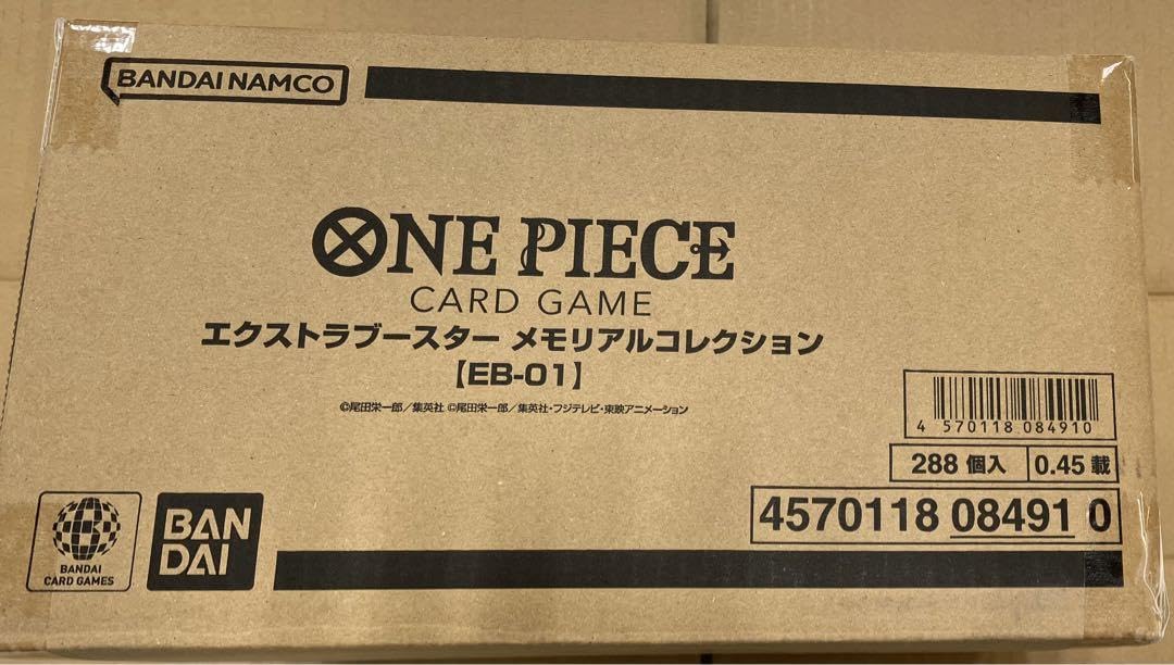 Amazon.co.jp: メモリアルコレクション ワンピースカードゲーム 1 