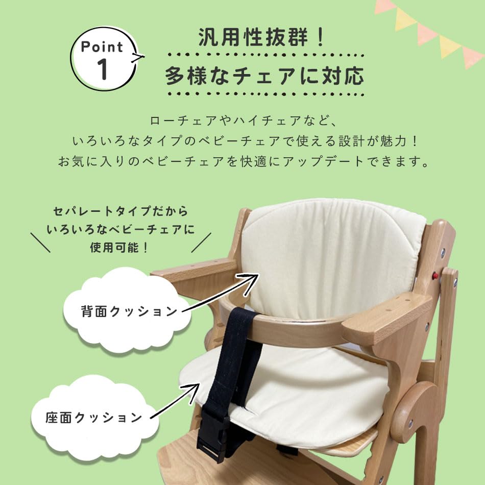 Hugmuu ベビーチェア　ベージュ Hugmuu ベビーチェア 10点セット クッション テーブル付き