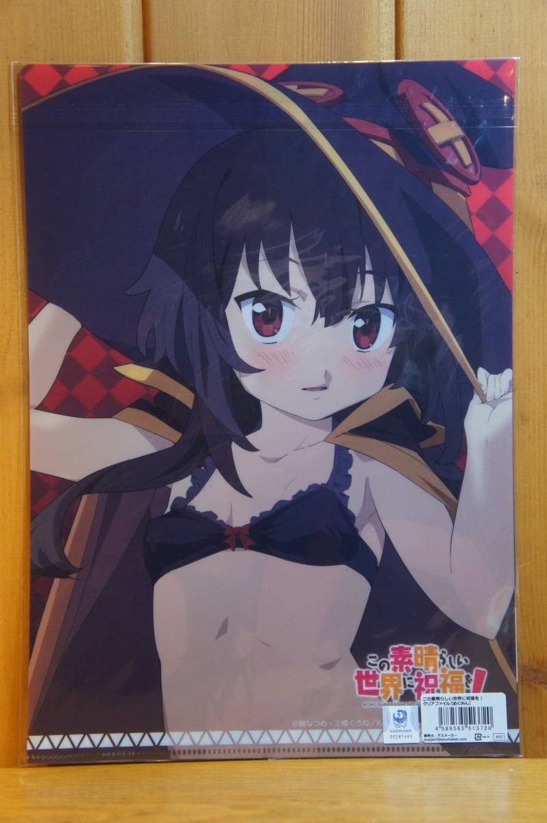Amazon.co.jp: クリアファイルこの素晴らしい世界に祝福を このすば
