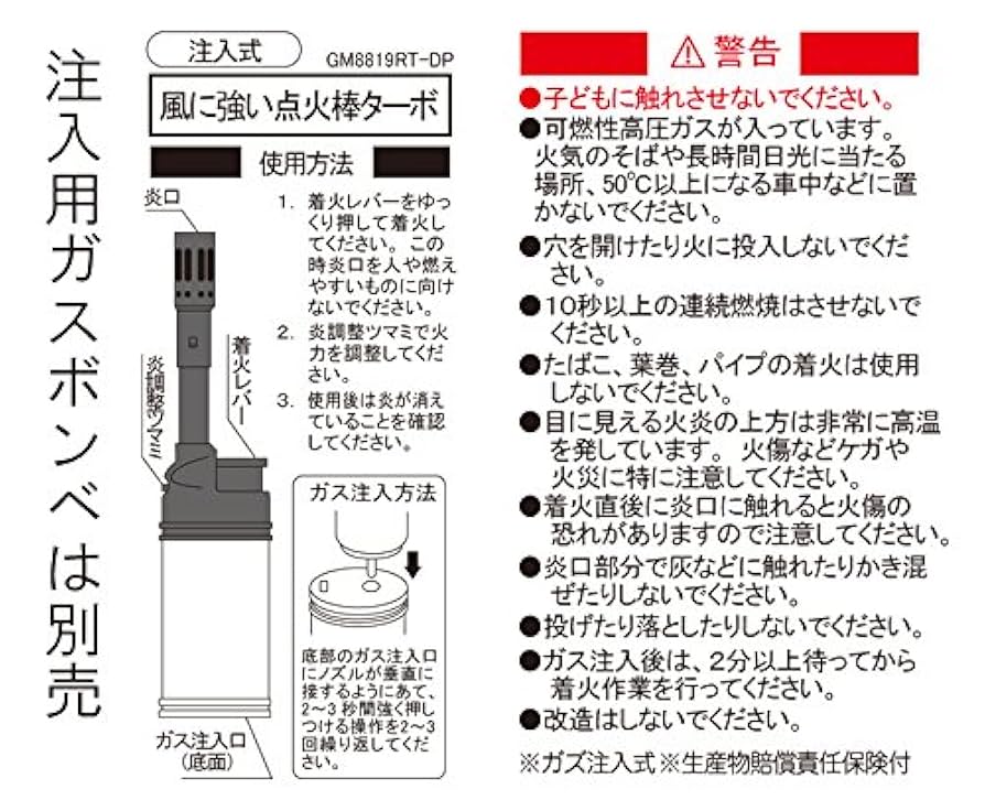 Amazon.co.jp: TTS 風に強い 点火棒ターボ ライター ガス注入式