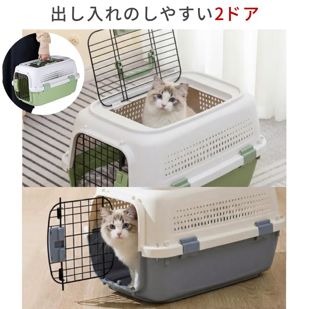 Amazon | ペットキャリー ハードキャリー 2ドア 上部開閉 出し入れし