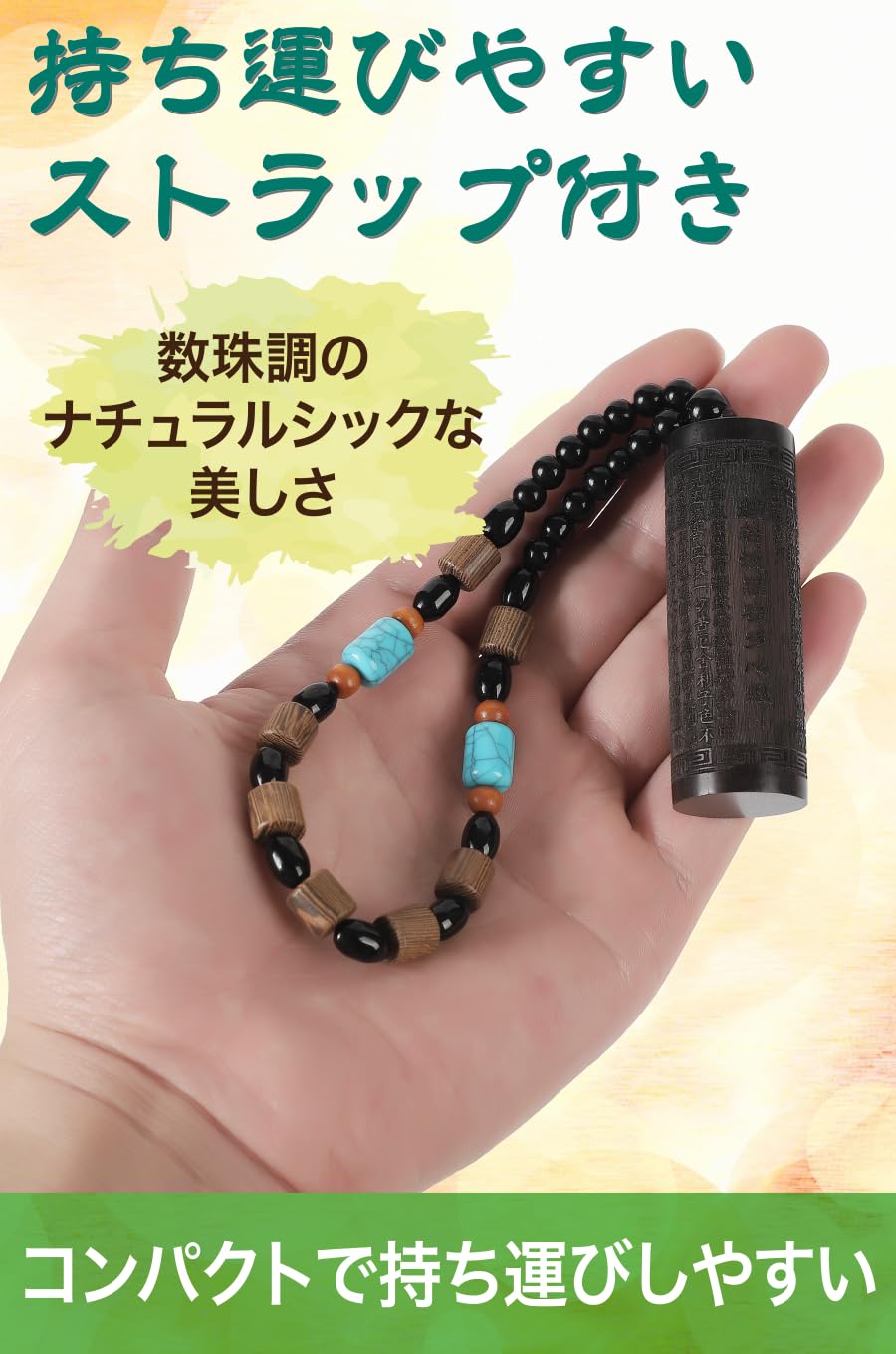 Amazon｜AllBright 塗香入れ ケース 携帯用 お香 粉末 沈香 参拝