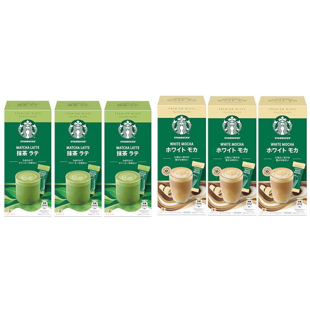 Amazon.co.jp: 【セット買い】ネスレ スターバックス® プレミアム