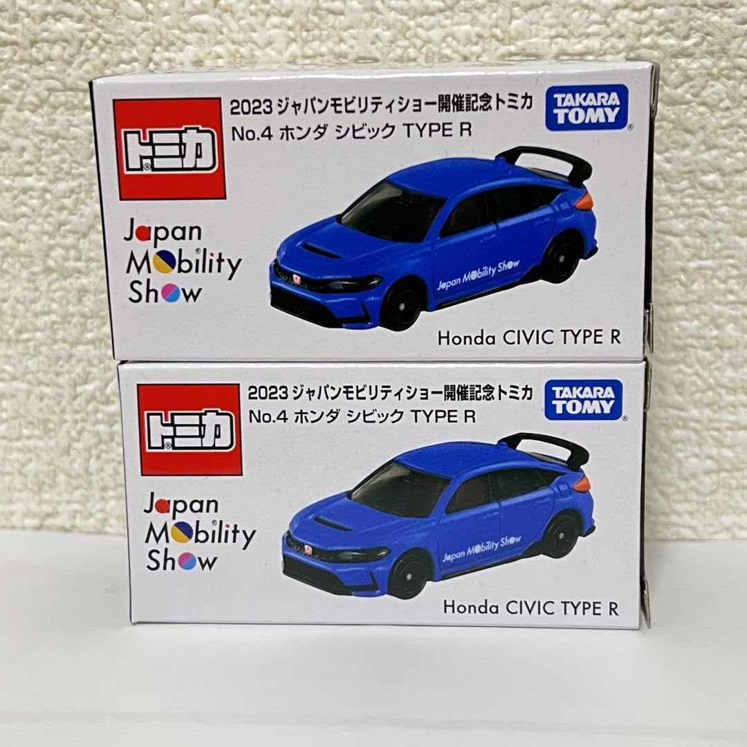 Amazon.co.jp: ジャパンモビリティショー 2023 JMS 開催記念トミカ 