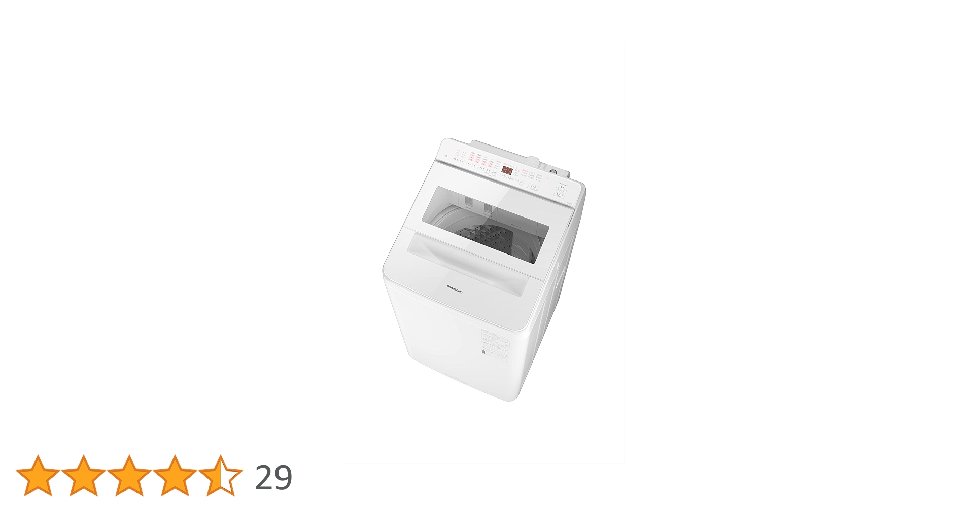 Panasonic 洗濯機 NA-F8AE8 8kg 2020年製 K109 2020年製 Panasonic NA-F8AE8 縦型洗濯機 パナソニック 全自動
