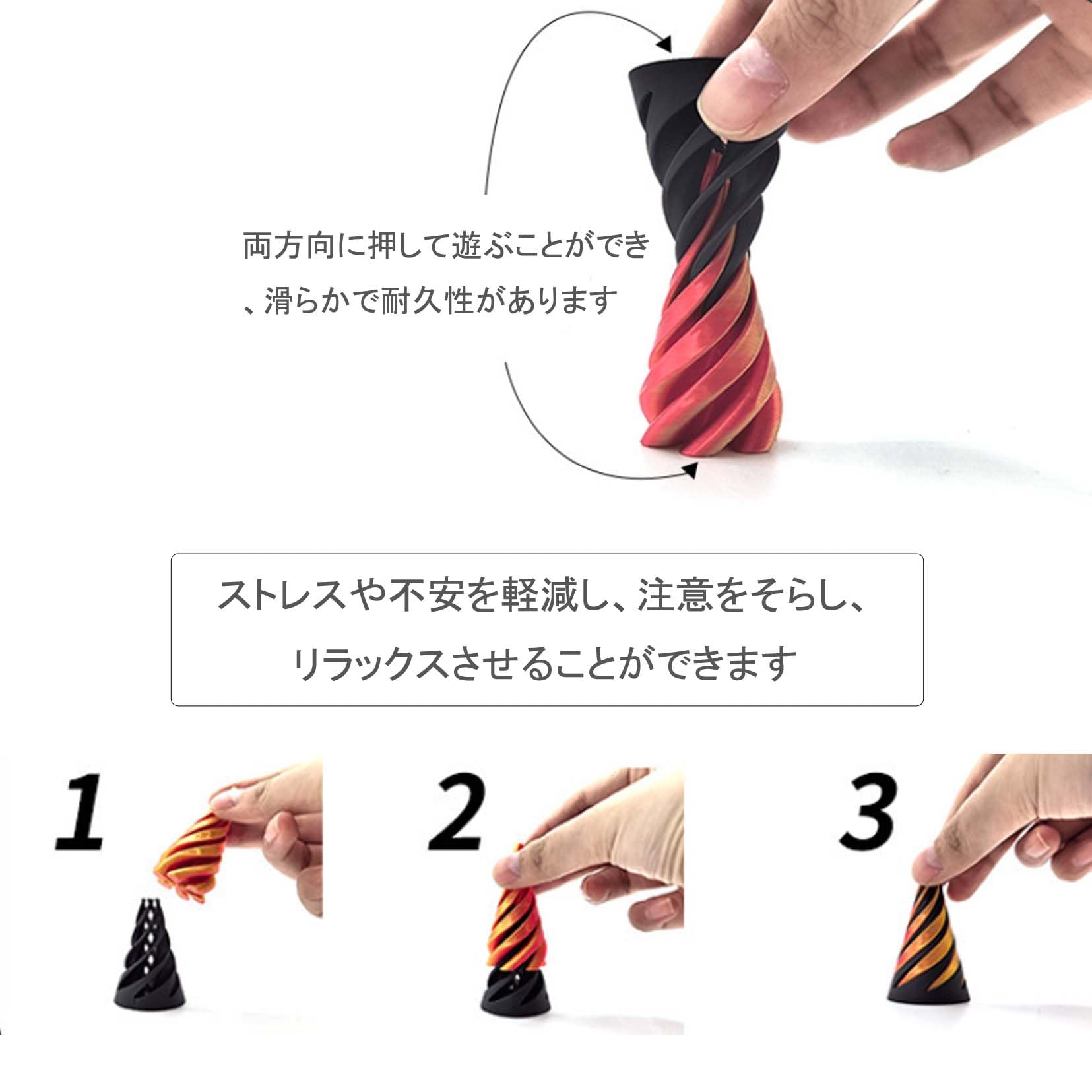 Amazon.co.jp: インポッシブルピラミッド パススルー 彫刻 パス 円錐形