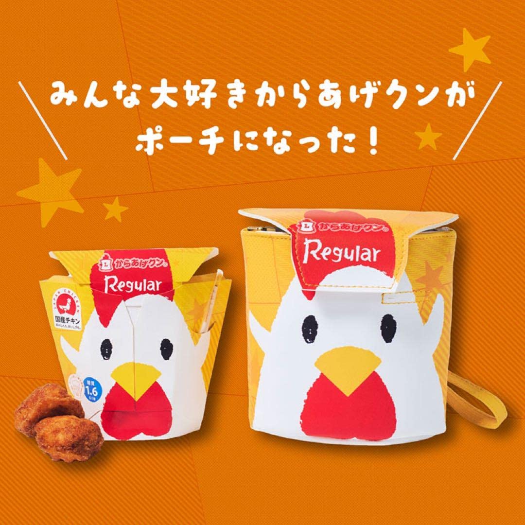 3909からあげクンレギュラーポーチ Amazon.co.jp: ローソン限定 からあげクン Regular SPECIAL BOOK