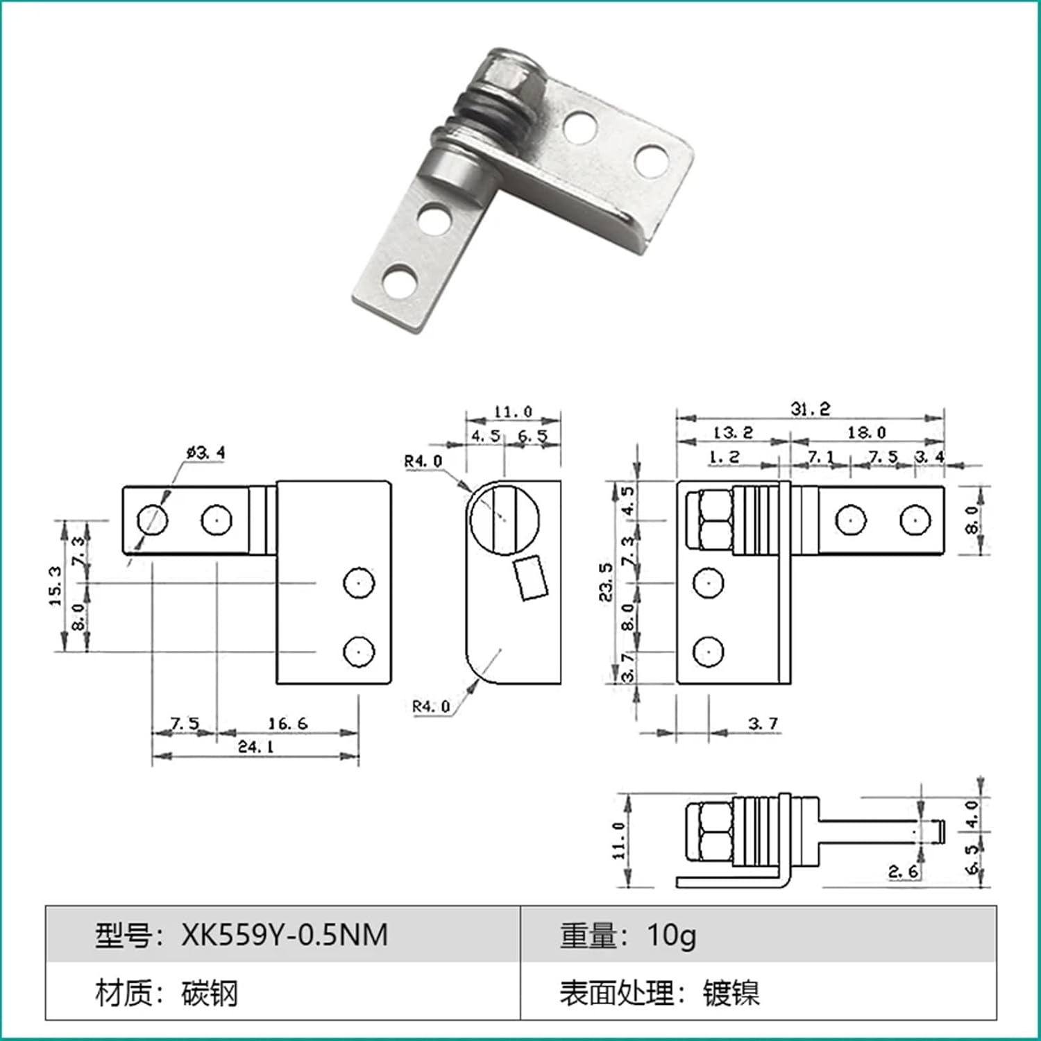 XK559 360-degree Rotation Arbitrary Angle Positioning Door Hinge Damping Rotary Shaft Torque Hinge 1Pcs(0.5NM-Right Side)