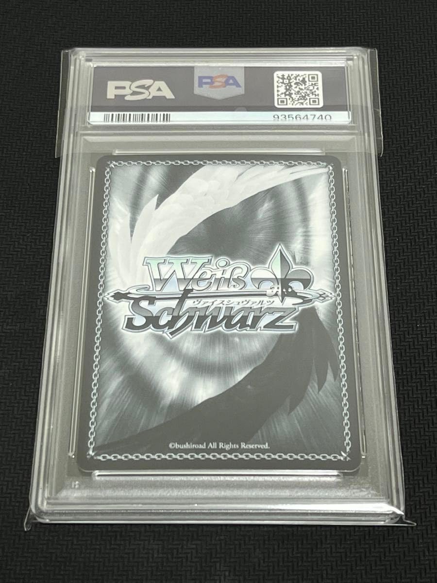 PSA10 一番好きな魔法 フリーレン SSP サイン ヴァイスシュヴァルツ PSA10 一番好きな魔法 フリーレン SSP サイン ヴァイスシュヴァルツ