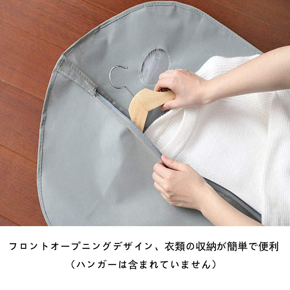 Amazon｜衣類カバー 防塵カバー衣装カバー 収納袋 コートカバー バッグ