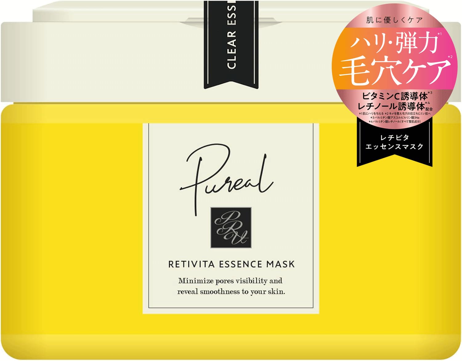 Amazon.co.jp: Pureal（ピュレア） パック レチビタエッセンスマスク