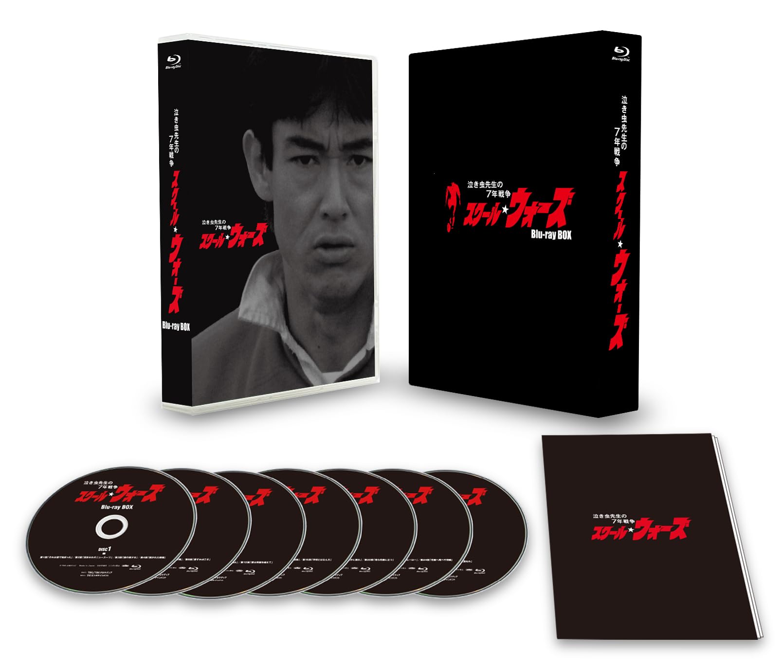 泣き虫先生の7年戦争 スクール★ウォーズ 1〜8巻セット Amazon.co.jp: 泣き虫先生の7年戦争 スクール☆ウォーズ DVD BOX