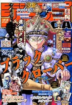 [雑誌] ジャンプGIGA 2026 SPRING
