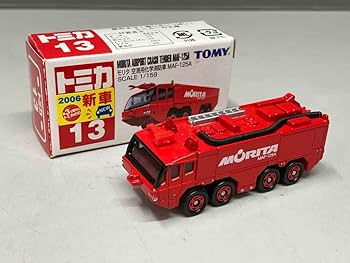 Amazon | トミカ No.13 モリタ 空港用化学消防車 MAF-125 赤箱