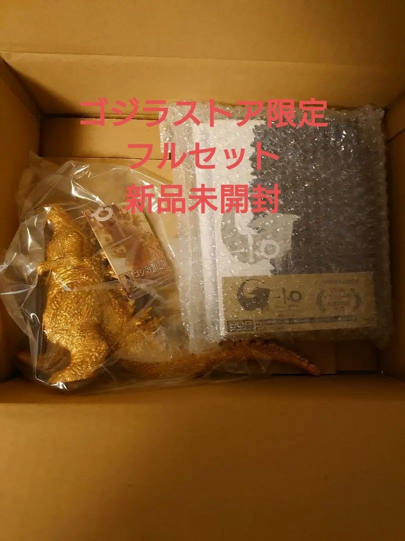 Amazon.co.jp: ゴジラ-1.0 ゴジラ ストア限定 豪華版 メモリアル 