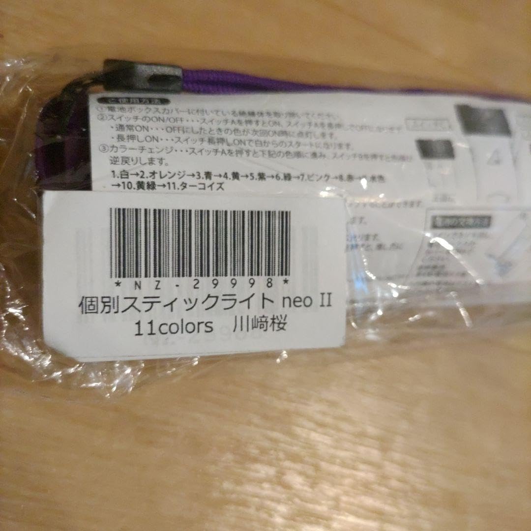 乃木フェス　川崎桜　LEDクロック 乃木フェス 川崎桜 LEDクロック 乃木フェス 川崎桜 LEDクロック