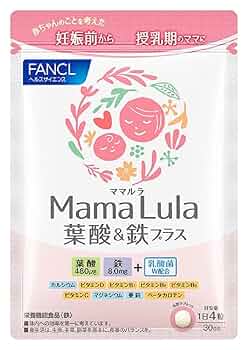 ふ-mama様確認用 Amazon | ファンケル (FANCL) Mama Lula 葉酸 & 鉄プラス 30日分