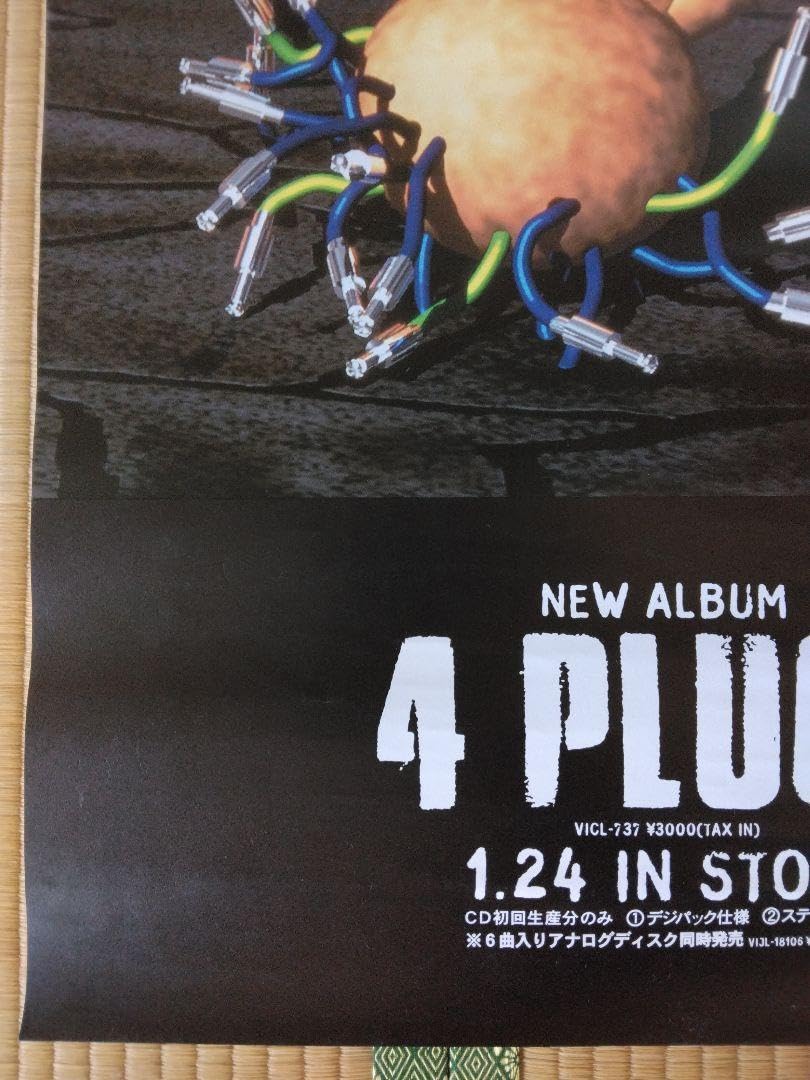 激レア☆マッドカプセルマーケッツ イラストポスター by COOP Amazon.co.jp: MAD CAPSULE MARKETS マッドカプセルマーケッツ