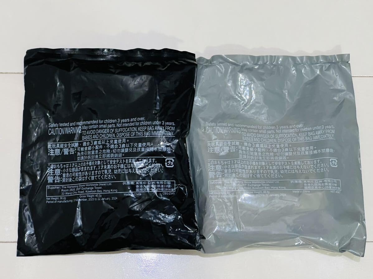Amazon.co.jp: ハッピーセット おもちゃ CBG-2345 HXT-4567