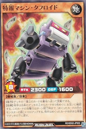 �V�Y�� ���b�V���f���G�� RD/SD02-JP003 ����}�V���E�^�t���C�h (���{��� �m�[�}��) �ŋ��o�g���f�b�L �V�� �|�W���C���Ɣ��M�I �W���C���ƌ���I�|