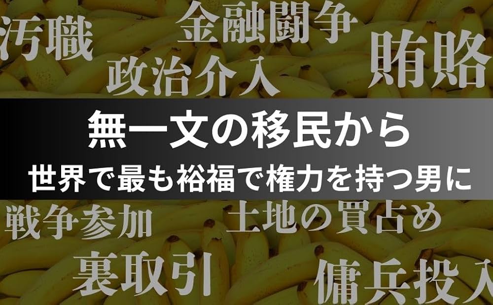 ※譲り先決定※【バナナミュージアム】 沖縄サントリーアリーナ | 【明治安田 Presents Kazumasa Oda