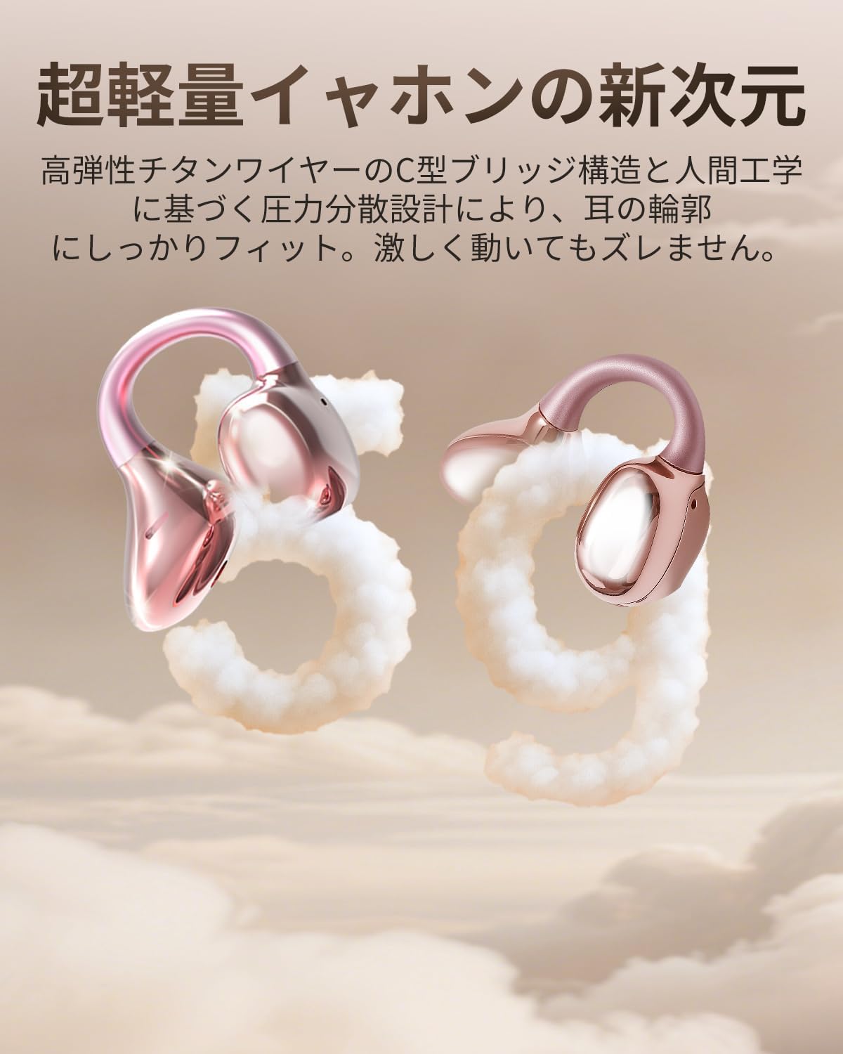 King Lucky Open Ear Cuff Earbuds, Wireless Bluetooth 6.0, Silver Wing Design, Non-Clogging Design, IPX5 Waterproof, ENC Noise Reduction, 45 Hours Long Life, Multi-Point Connection, For Running, Sports - 5