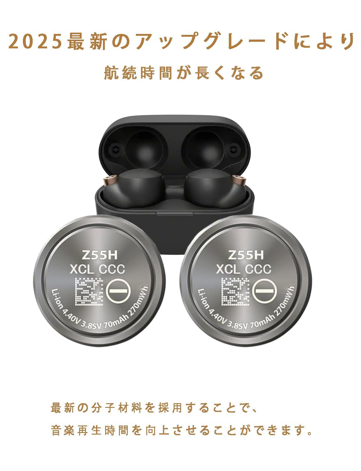 新品純正バッテリー SONY WF-1000XM4 アイボリー 新品純正バッテリー SONY WF-1000XM4 アイボリー