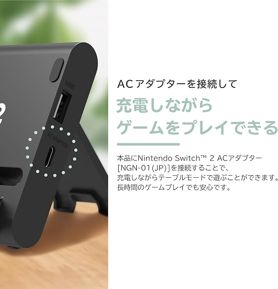 Nintendo Licensed Product Tablemode Dedicated Portable USB Hub Stand, 2 Ports for Nintendo Switch 2 Switch 2 Exclusive