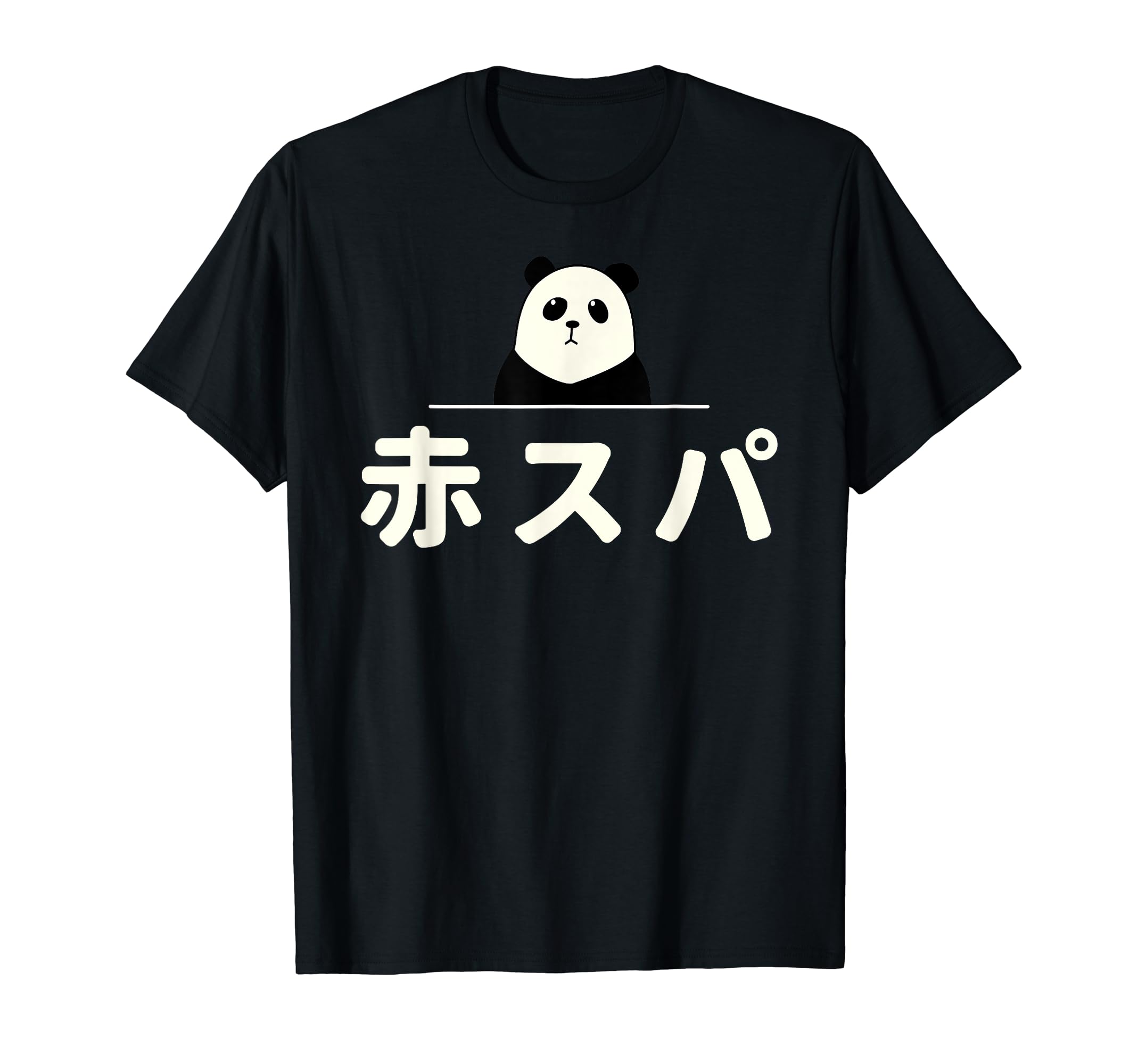 赤いシャツで面白いシャツです コレはもう赤い服を作るしかないジャマイカ！！！ / 鈴木メイザ