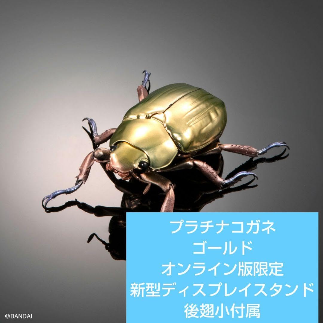 Amazon.co.jp: いきもの大図鑑アドバンス プラチナコガネ ゴールド