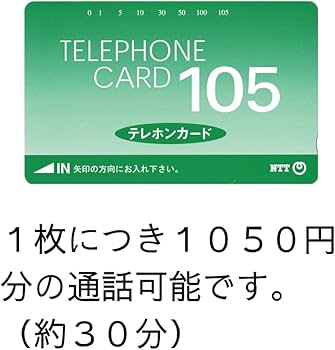 使用済みテレフォンカード 島田紳助 風よ、鈴鹿へ 使用済み テレフォンカード - メルカリ