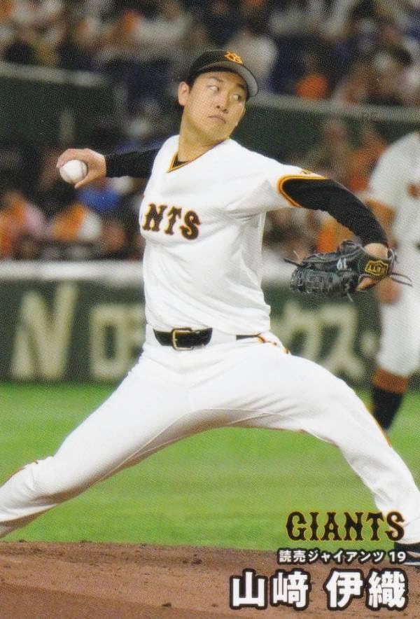 Amazon.co.jp: プロ野球チップス2025 第1弾 reg-003 山崎伊織 (巨人