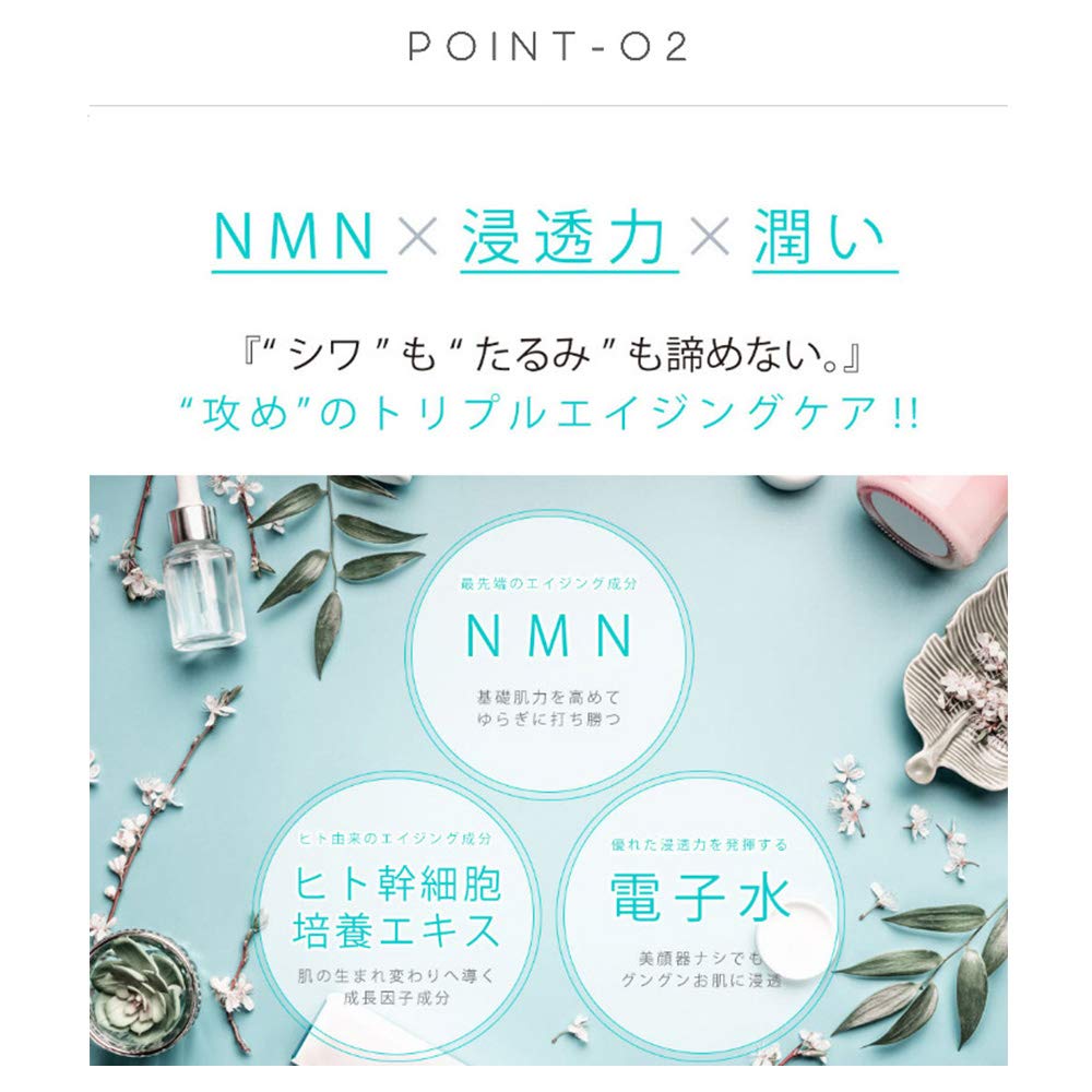 Amazon.co.jp: NMN美容液 ナチュレリカバー NMN クリスタルディープ