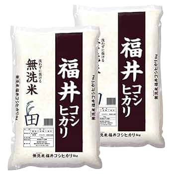 福井県産 コシヒカリ 10kg 令和6年産 白米 【4月下旬精米】 01.jpg