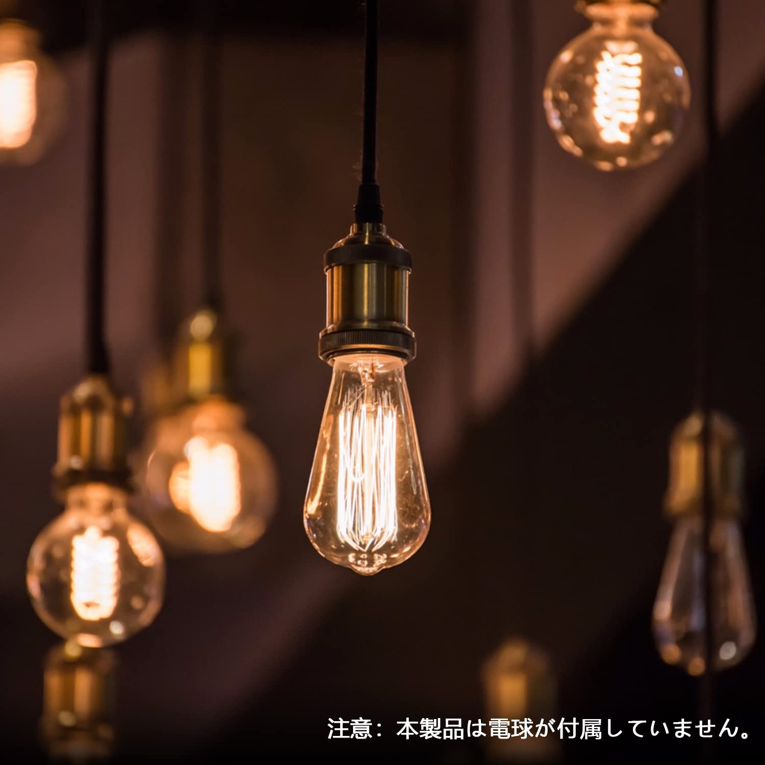 Amazon.co.jp : LVWIT ペンダントライト 電球ソケット E26口金