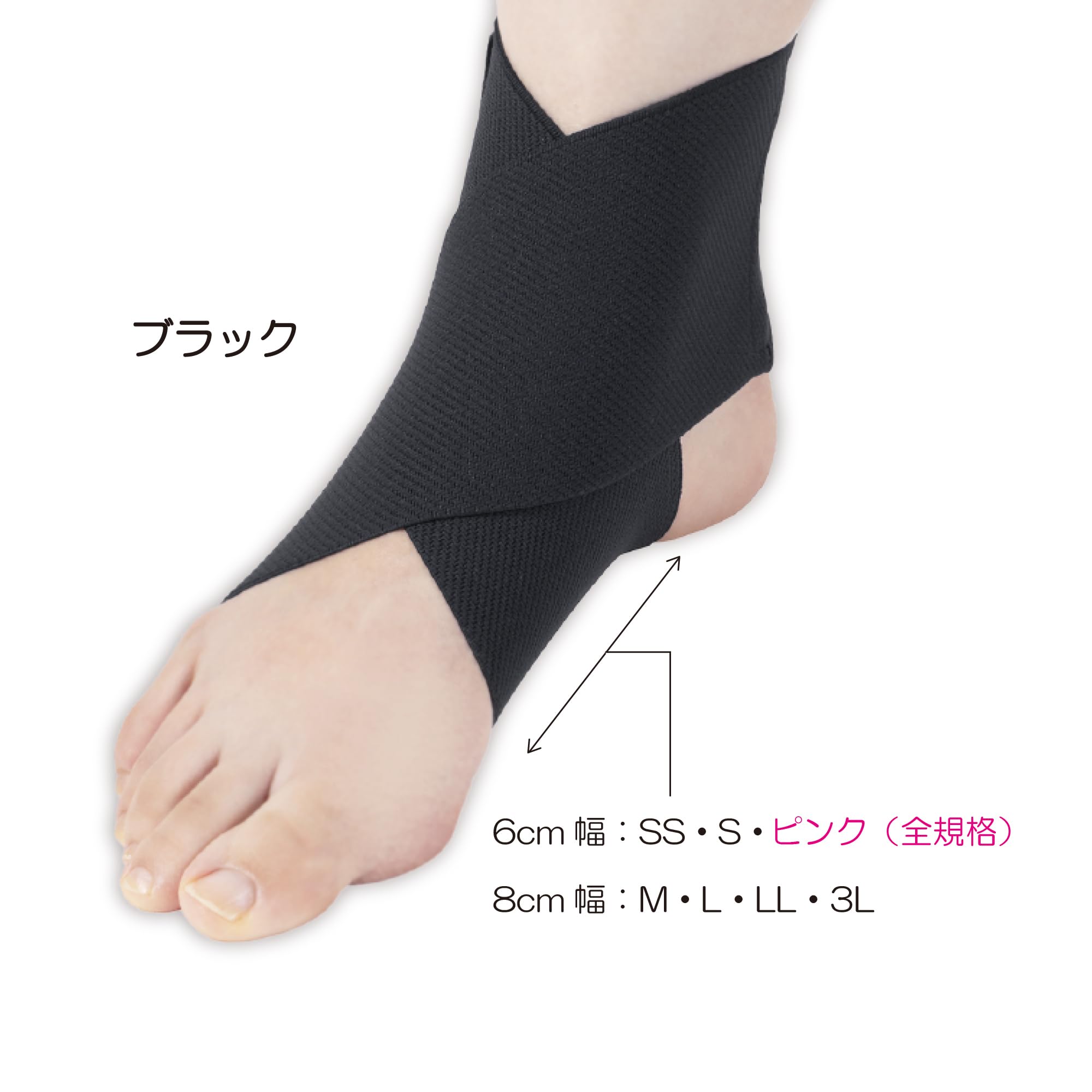 Amazon.co.jp: 竹虎 【足首用サポーター】ソフラウルファーエイト