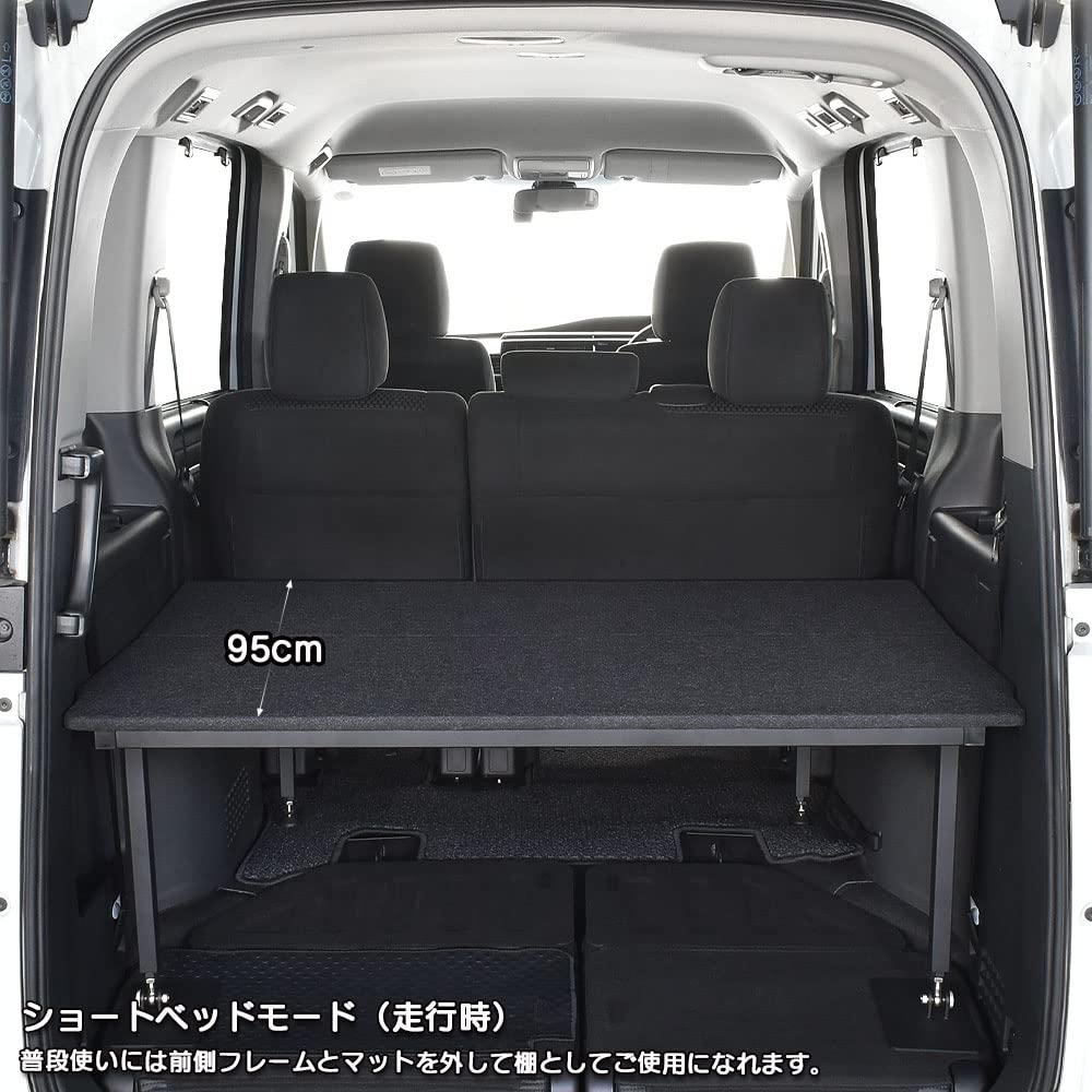 Amazon.co.jp: ステップワゴン RP1/2/3/4/5 対応 ベッドキット