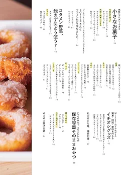 Mizuki's Kitchen | Mizuki |本 | 通販 | Amazon