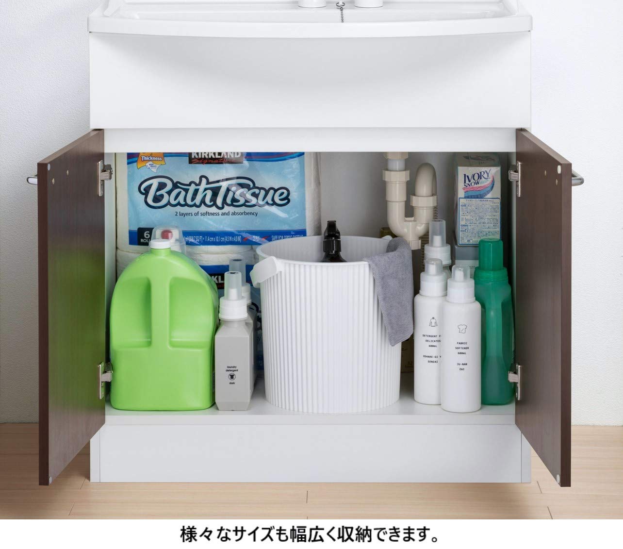 Amazon.co.jp: 【公式店】洗面化粧台 アルバ 750幅 2枚扉 ホワイト 