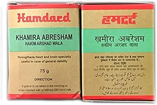 Hamdard Khamira Abresham Hakim Arshad Wala for General Weakness -75g -Pack of 2