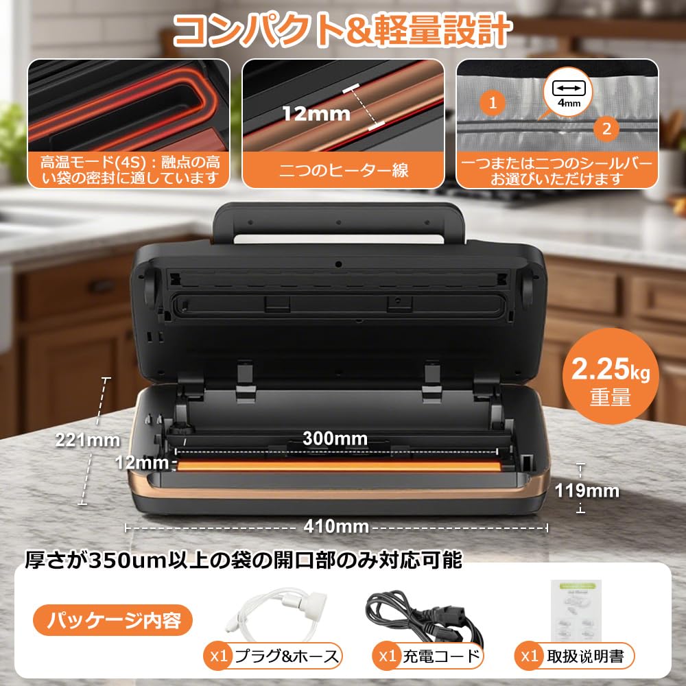Amazon.co.jp: 真空パック機 業務用 真空フードシーラー 乾湿両用家庭