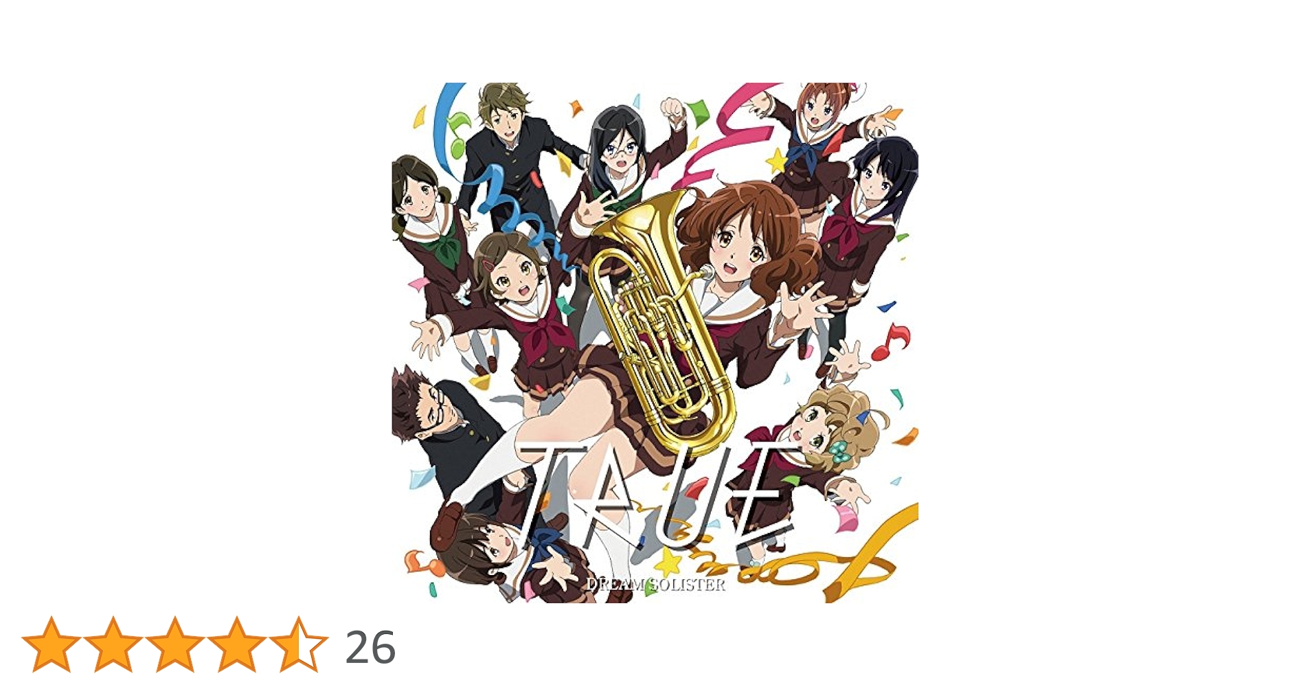 響け！ユーフォニアム BD特典 フルスコア 「DREAM SOLISTER」 Amazon.co.jp: DREAM SOLISTER(アニメ盤): ミュージック