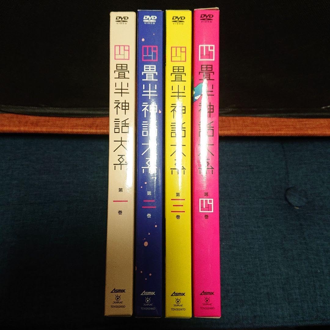 四畳半神話体系 初回限定生産版 DVD全巻 豪華特典付き 四畳半神話大系 第1巻 〈Blu-ray〉（TBR20241D）｜TOHO theater
