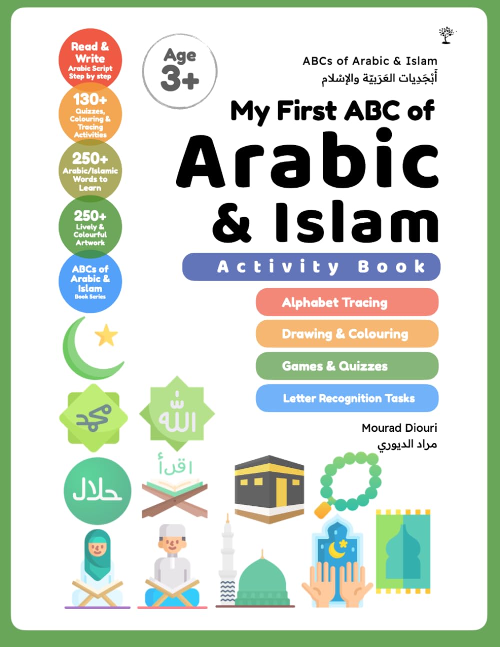 My First ABC of Arabic & Islam: Learn to Read & Write Arabic Through Islamic Words & Phrases [Activity Book] (Arabic Language Books (for Kids & Grown Ups))