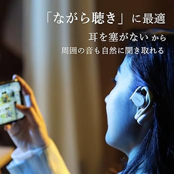 cleer arc2 クリアーアーク2 ワイヤレスイヤホン 耳かけ ながら