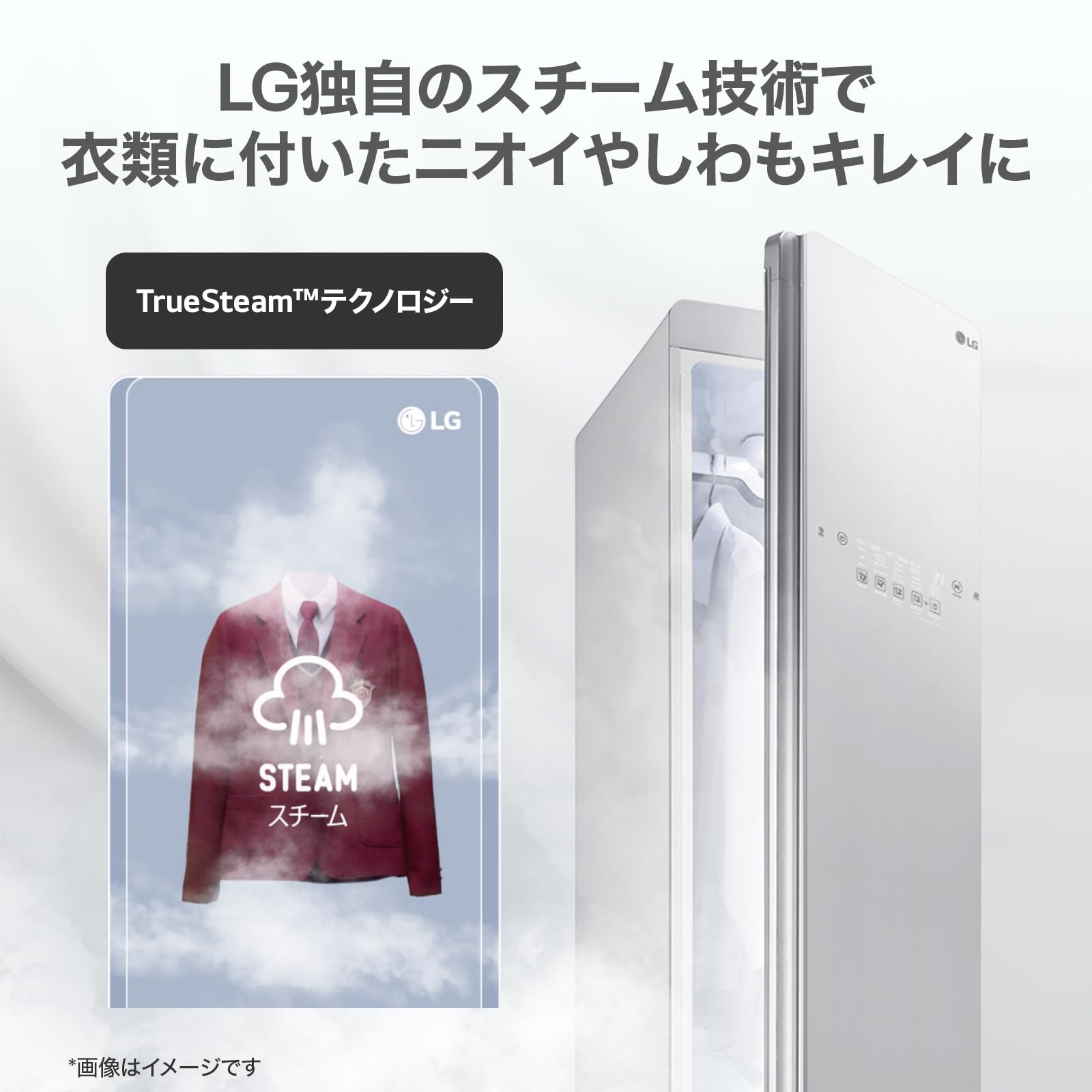 Amazon.co.jp: LG Electronics Japan: LG Styler