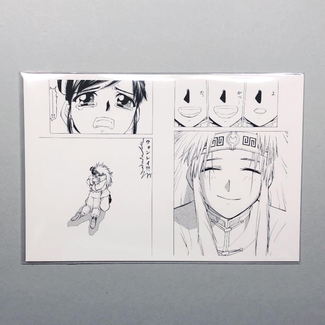 Amazon | 金色のガッシュ!! 名場面ポストカード ウォンレイ リィエン